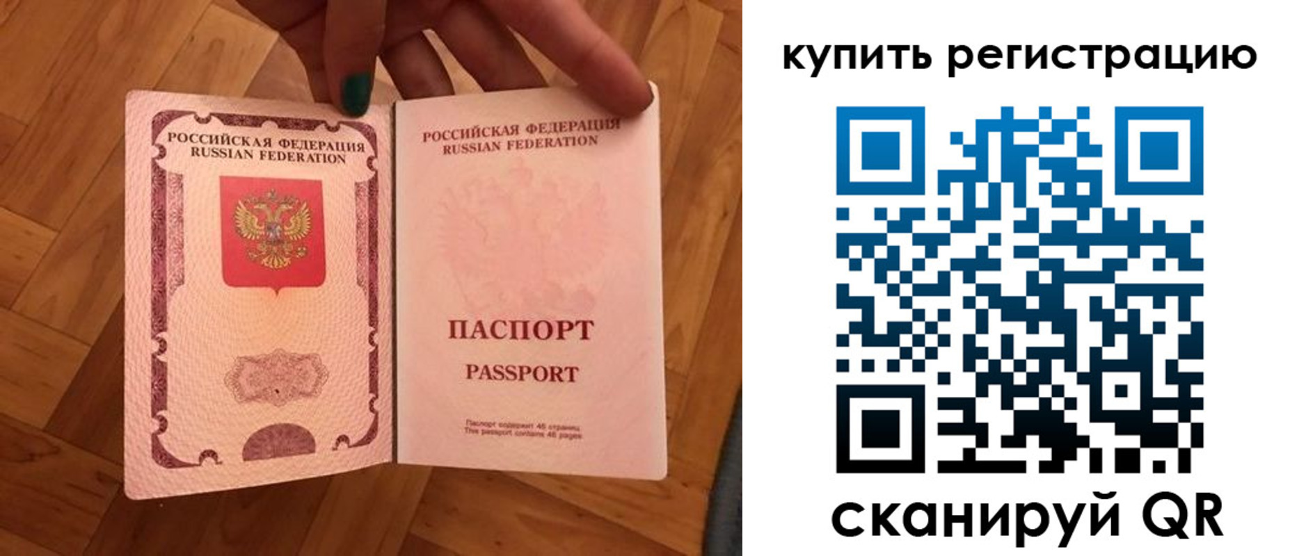 временная регистрация надежно в Изобильном