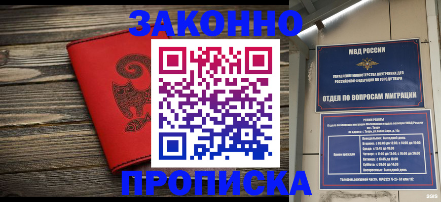 регистрация для дет. сада в Изобильном
